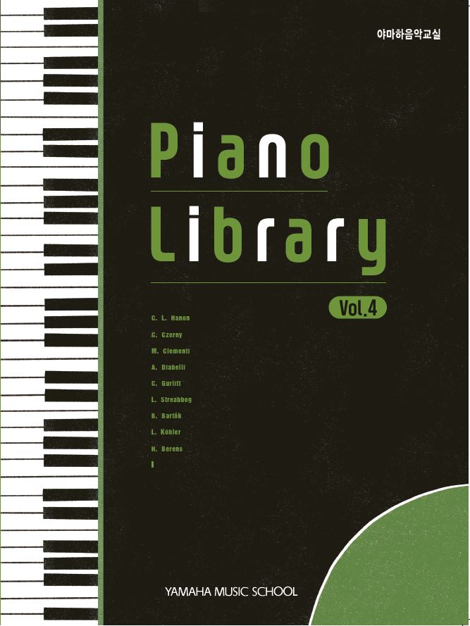 Little Pianist & Piano Library 시리즈 교재11