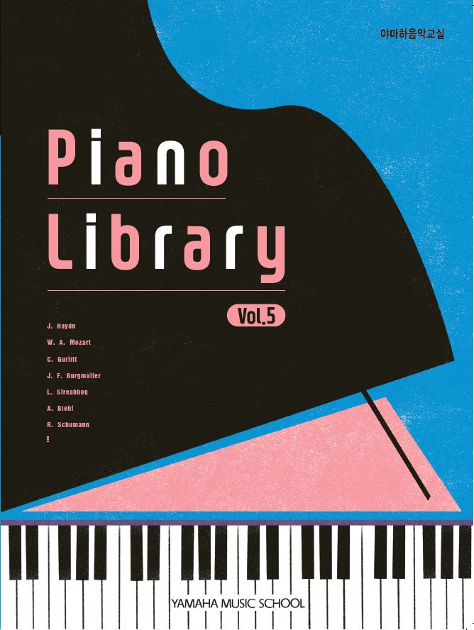 Little Pianist & Piano Library 시리즈 교재12