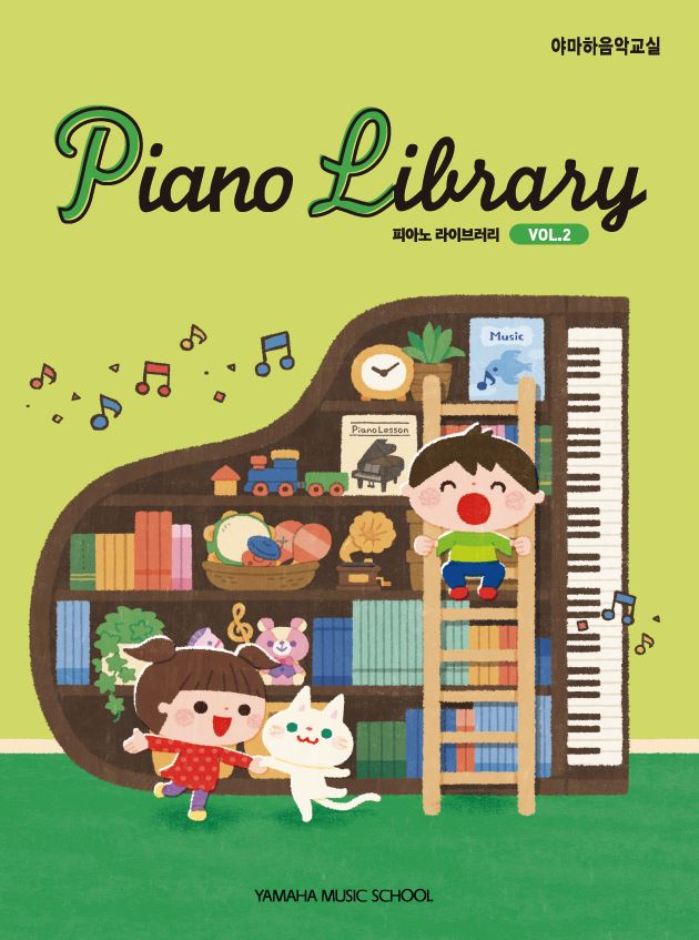 Little Pianist & Piano Library 시리즈 교재7